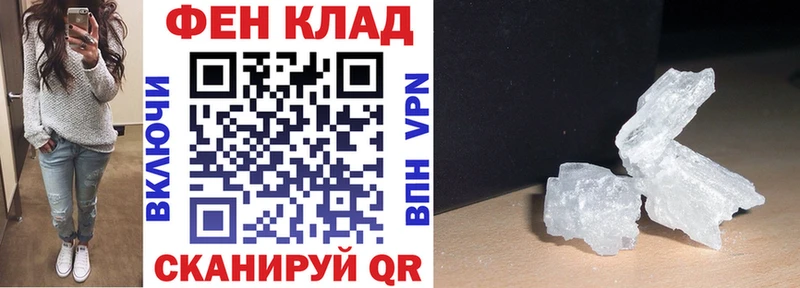 АМФЕТАМИН Розовый  Чердынь 