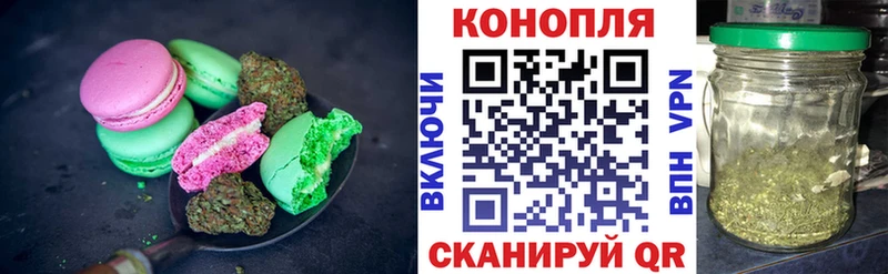 Canna-Cookies марихуана Чердынь