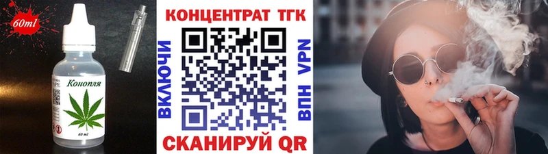 ссылка на мегу ссылки Чердынь Еда ТГК марихуана