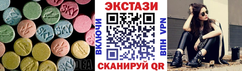 Ecstasy 280мг  Чердынь 