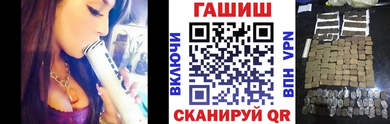 купить наркотик  Чердынь  ГАШИШ ice o lator 
