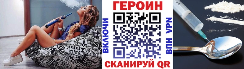 мега зеркало  Чердынь  Героин Афган 