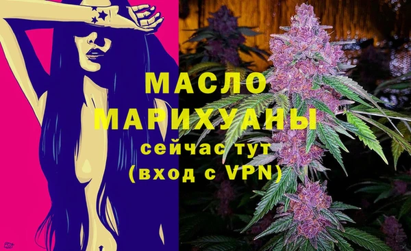 МДМА Алексин