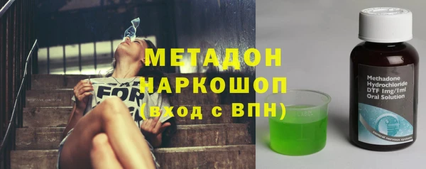 МДМА Алексин