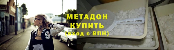 МДМА Алексин