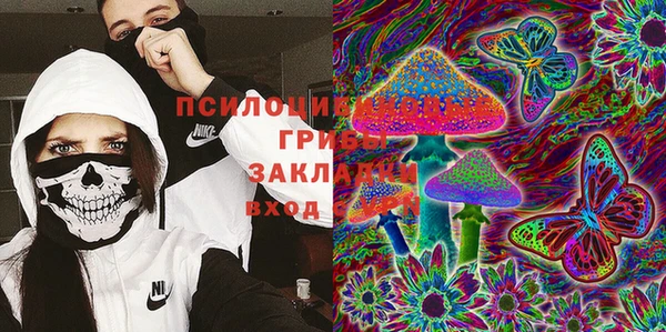 МДМА Алексин