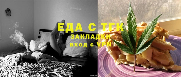 МДМА Алексин