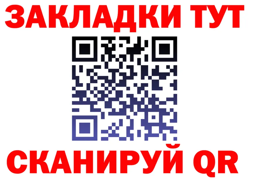 Бутират вода ТОР мориарти hydra Чердынь