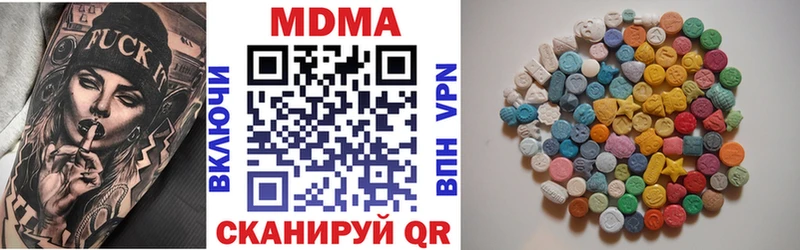 МДМА молли  мориарти клад  Чердынь 
