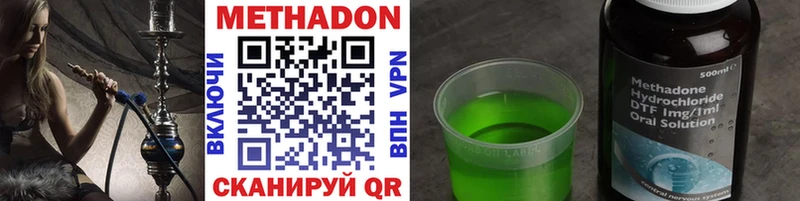 Метадон белоснежный  Чердынь 