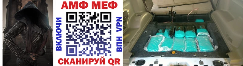 Первитин Декстрометамфетамин 99.9%  как найти   Чердынь 