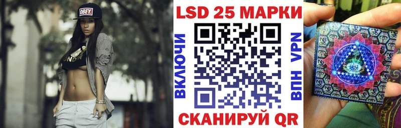 как найти наркотики  Чердынь  Марки 25I-NBOMe 1,5мг 