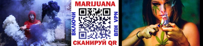 Бошки марихуана конопля  blacksprut ТОР  Чердынь 